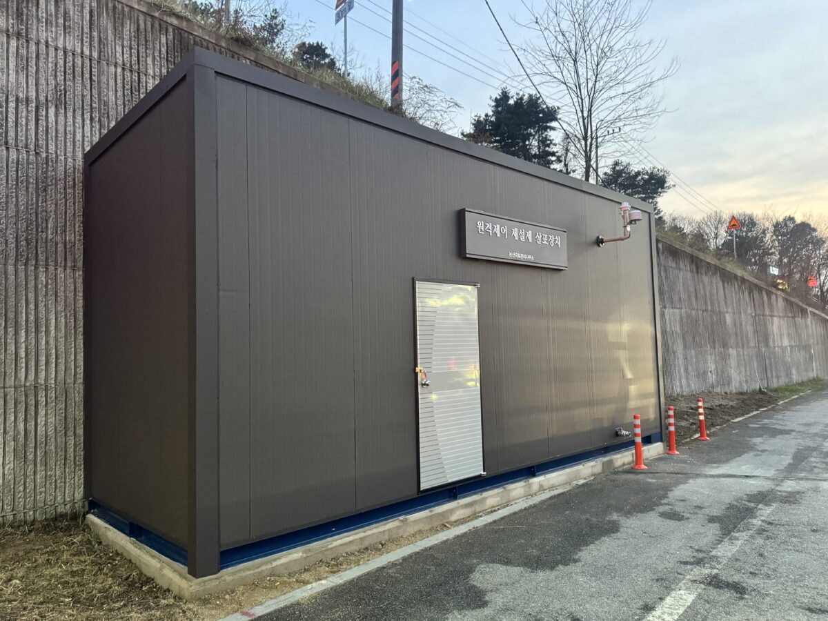 논산국토관리사무소