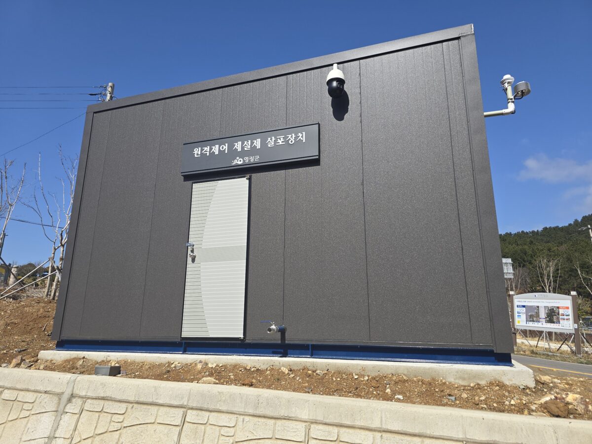 전남 영광군