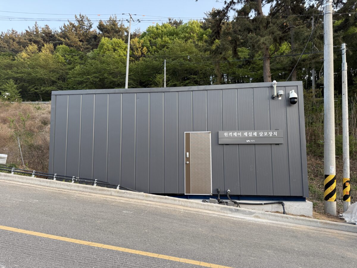 충남 서산시